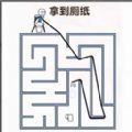 ​火柴人画线拯救解谜