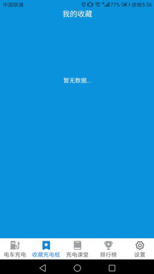 天天趣充充