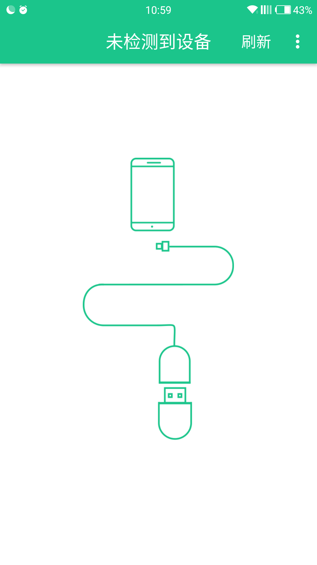 热点广告修改器