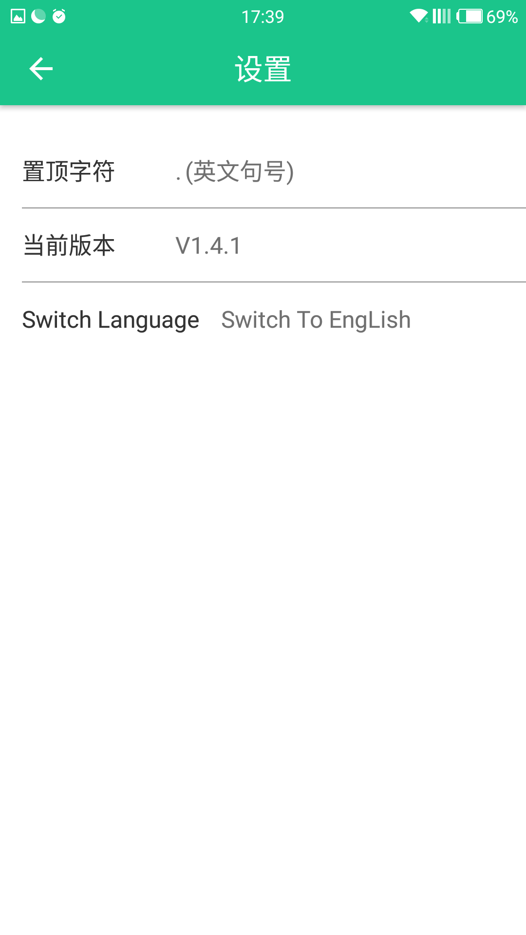 热点广告修改器