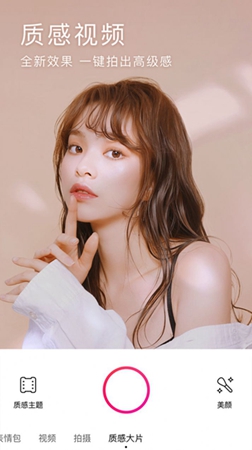 去掉胡子视频滤镜