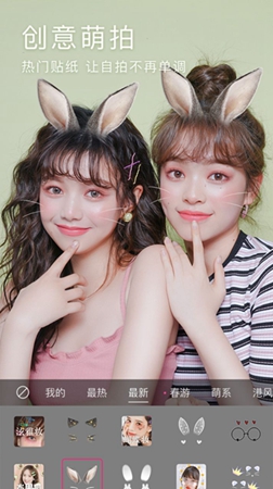 去掉胡子视频滤镜