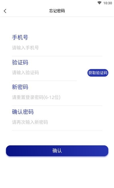 共享单车智慧治理