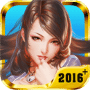 妖姬OL新版本v2.0.7