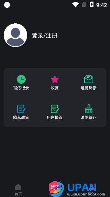 极光体育