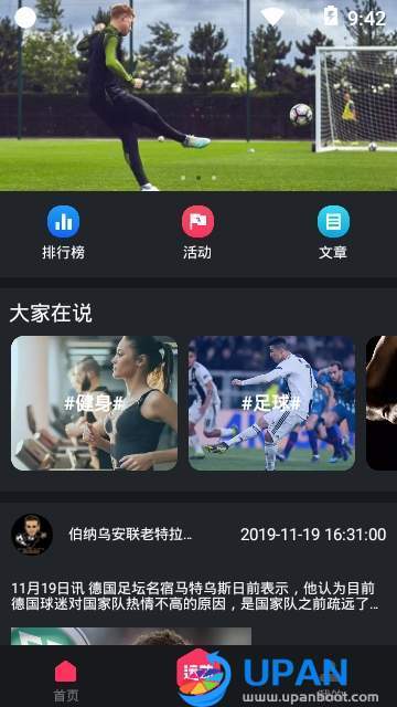 极光体育