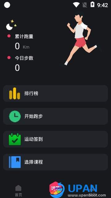 极光体育