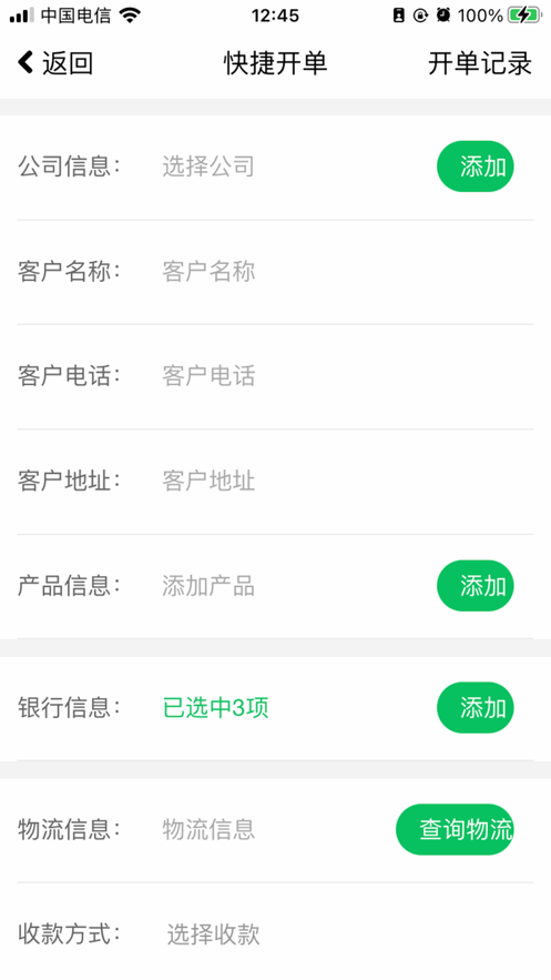 美哒云