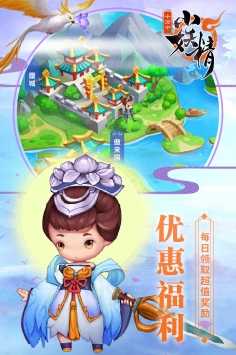 十万个小妖精手机版1.2.2