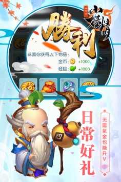 十万个小妖精手机版1.2.2