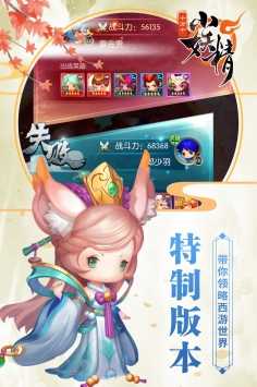 十万个小妖精手机版1.2.2