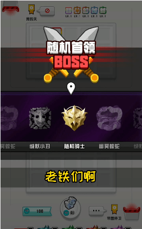 随机点数大师1.2.0