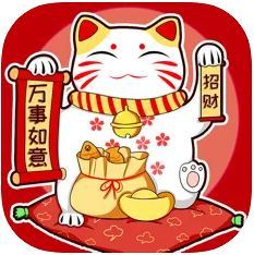 猫力给手游正版V1.02 安卓版