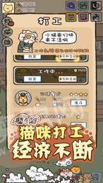 猫力给手游正版V1.02 安卓版