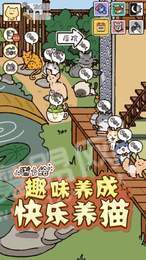 猫力给手游正版V1.02 安卓版