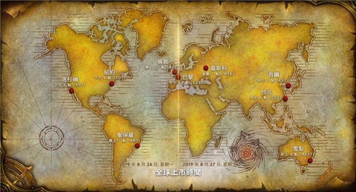 WoW(魔兽世界)永恒之井