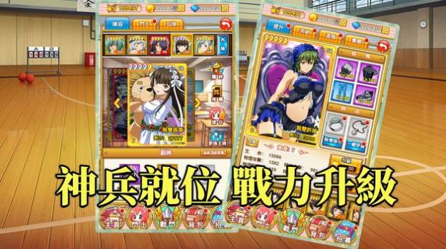 一骑当千:烈攻破令