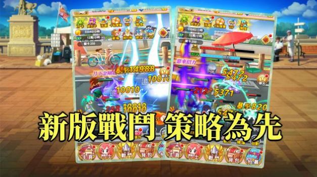 一骑当千:烈攻破令