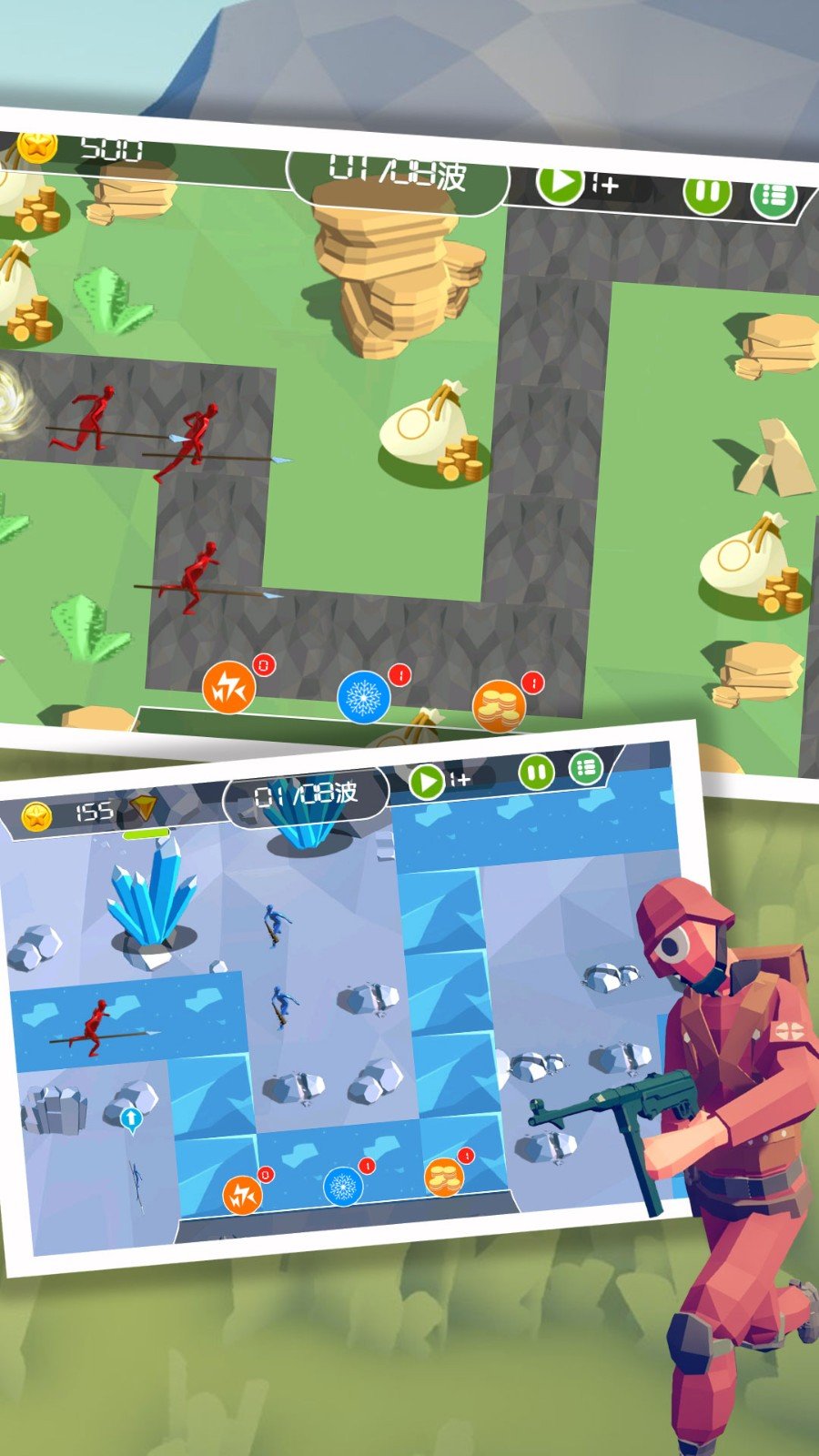 王者塔防保卫战v1.0.5