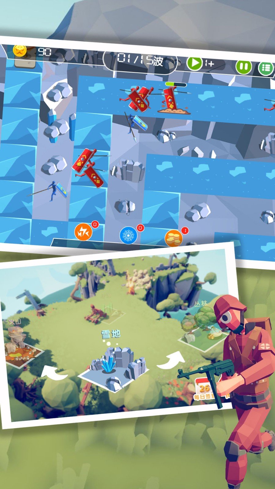 王者塔防保卫战v1.0.5