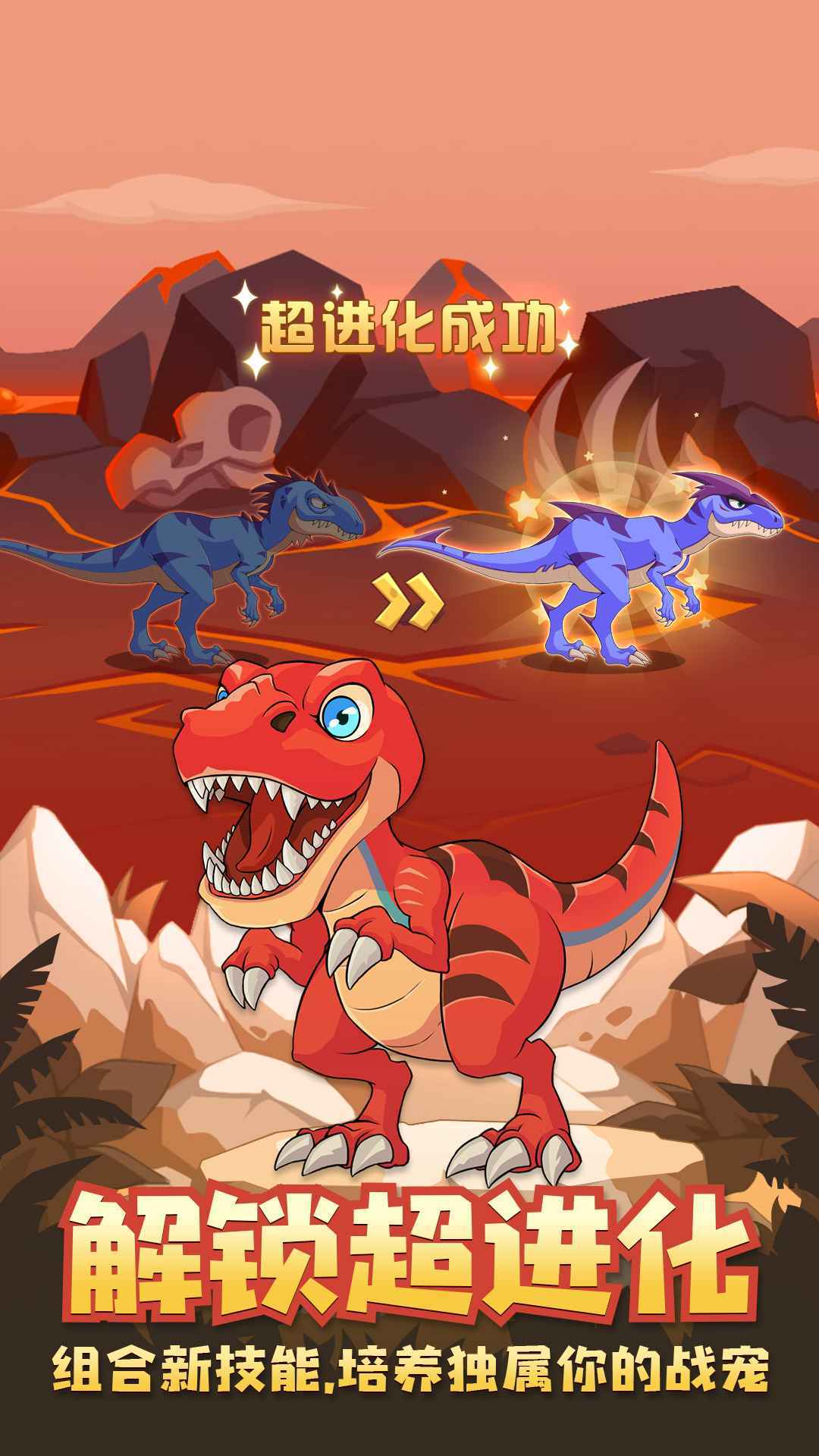 猎龙消消大作战免广告版v1.0