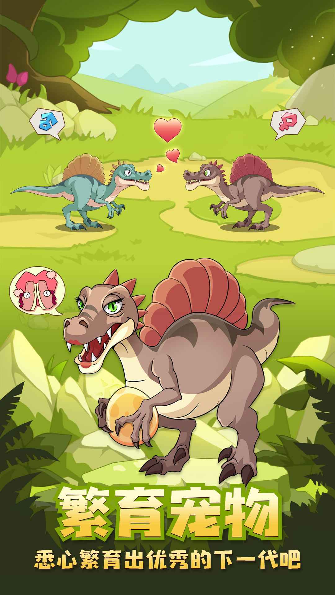 猎龙消消大作战免广告版v1.0