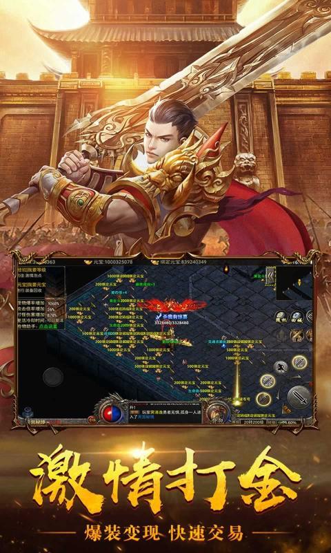 荒古西游传奇v1.29