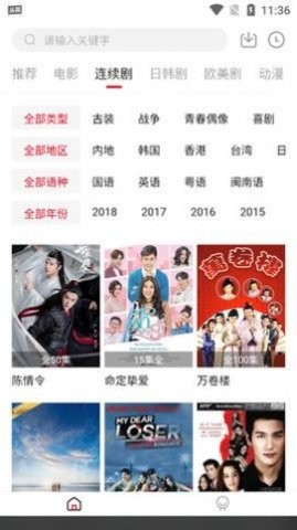 a4yy影院中文版
