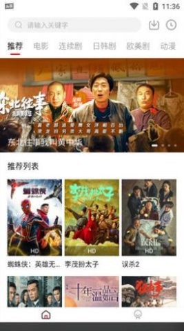 a4yy影院中文版