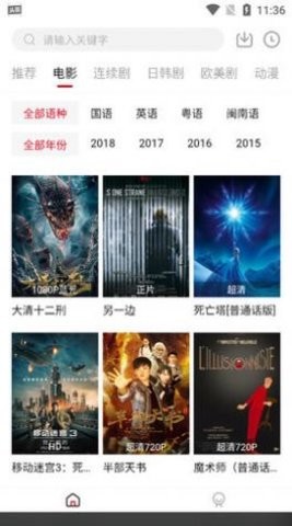 a4yy影院中文版
