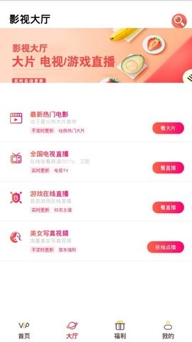 haifilm老海影视APP