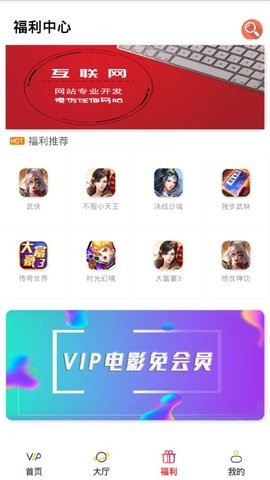 haifilm老海影视APP