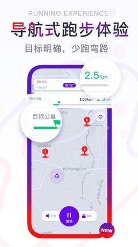 闪动校园app最新版