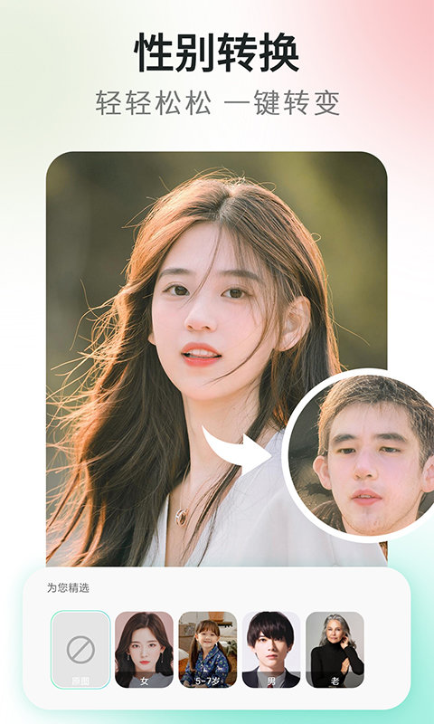 ins滤镜相机v1.1.7