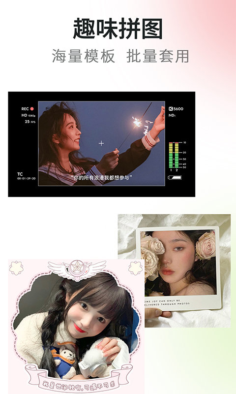 ins滤镜相机v1.1.7