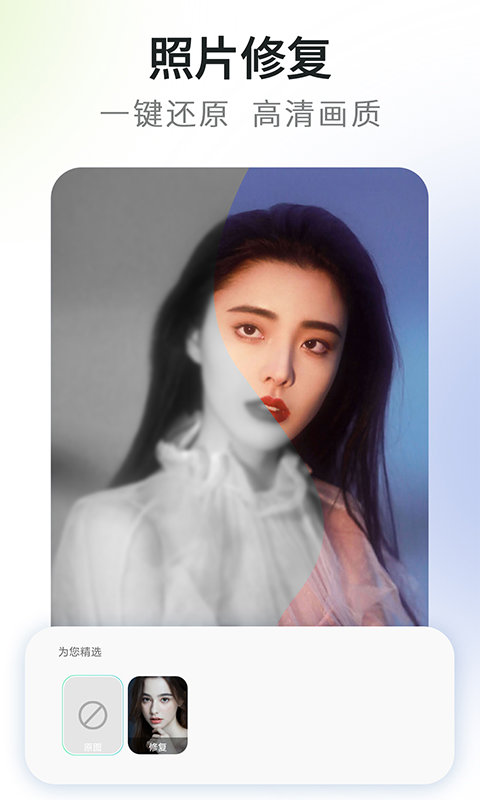 ins滤镜相机v1.1.7