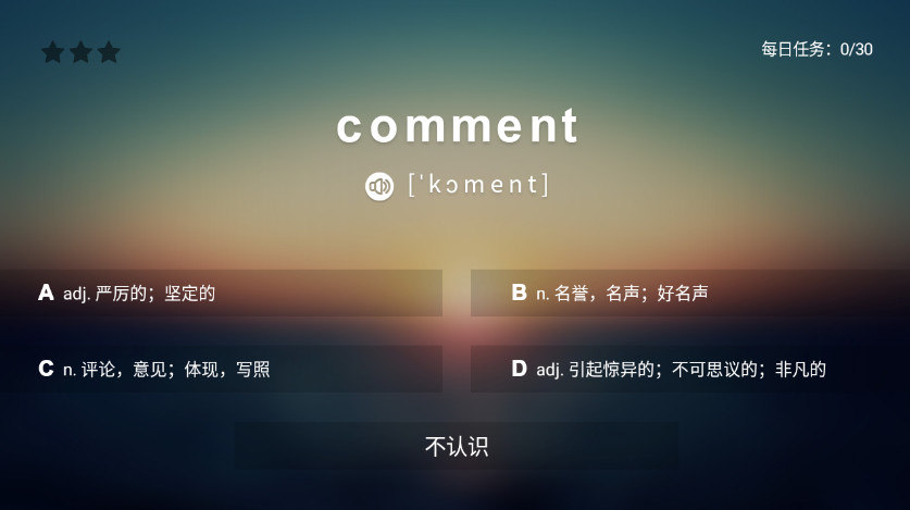 英语TV图3