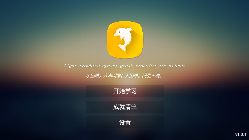英语TV图1