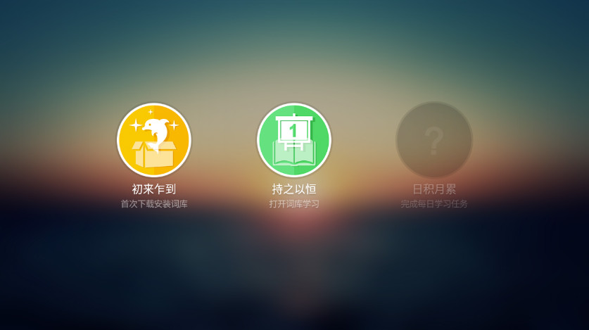 英语TV图2