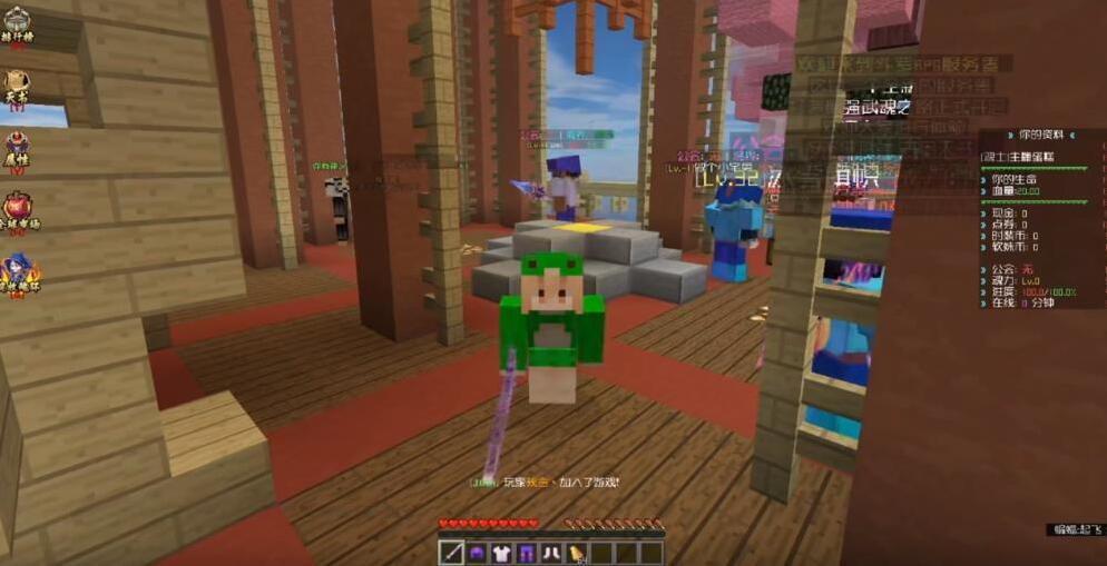 我的世界斗罗大陆手机版