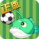 妙趣消除巨鲲来了