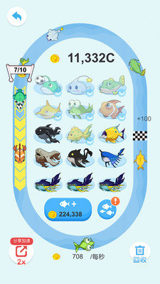 妙趣消除巨鲲来了