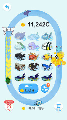 妙趣消除巨鲲来了