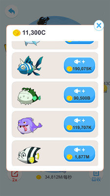 妙趣消除巨鲲来了