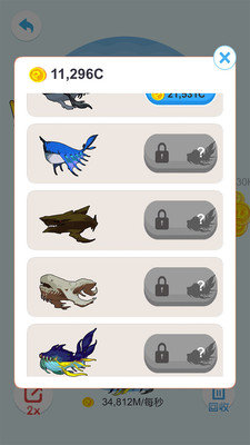 妙趣消除巨鲲来了