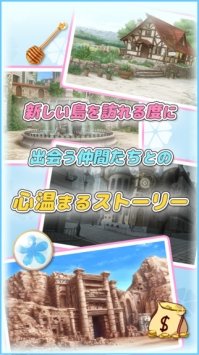 虹石节奏