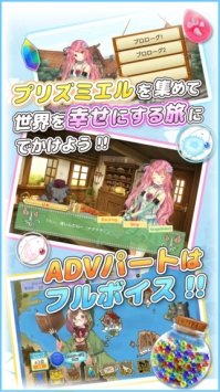 虹石节奏