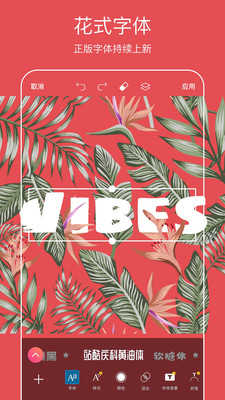 美易picsart官方版9.0.0