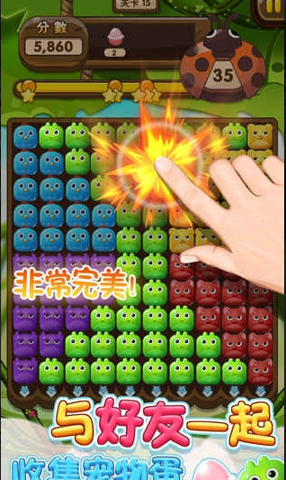 开心宠物消消乐旧版1.0.1