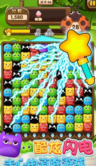 开心宠物消消乐旧版1.0.1